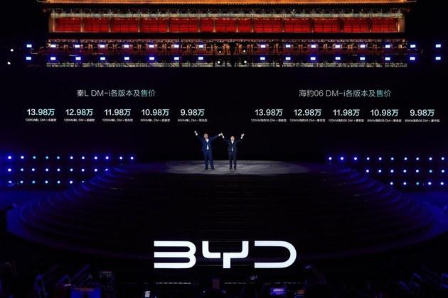 比亞迪第五代DM技術(shù)暨秦L DM-i和海豹06 DM-i重磅發(fā)布 開(kāi)創(chuàng)油耗2時(shí)代