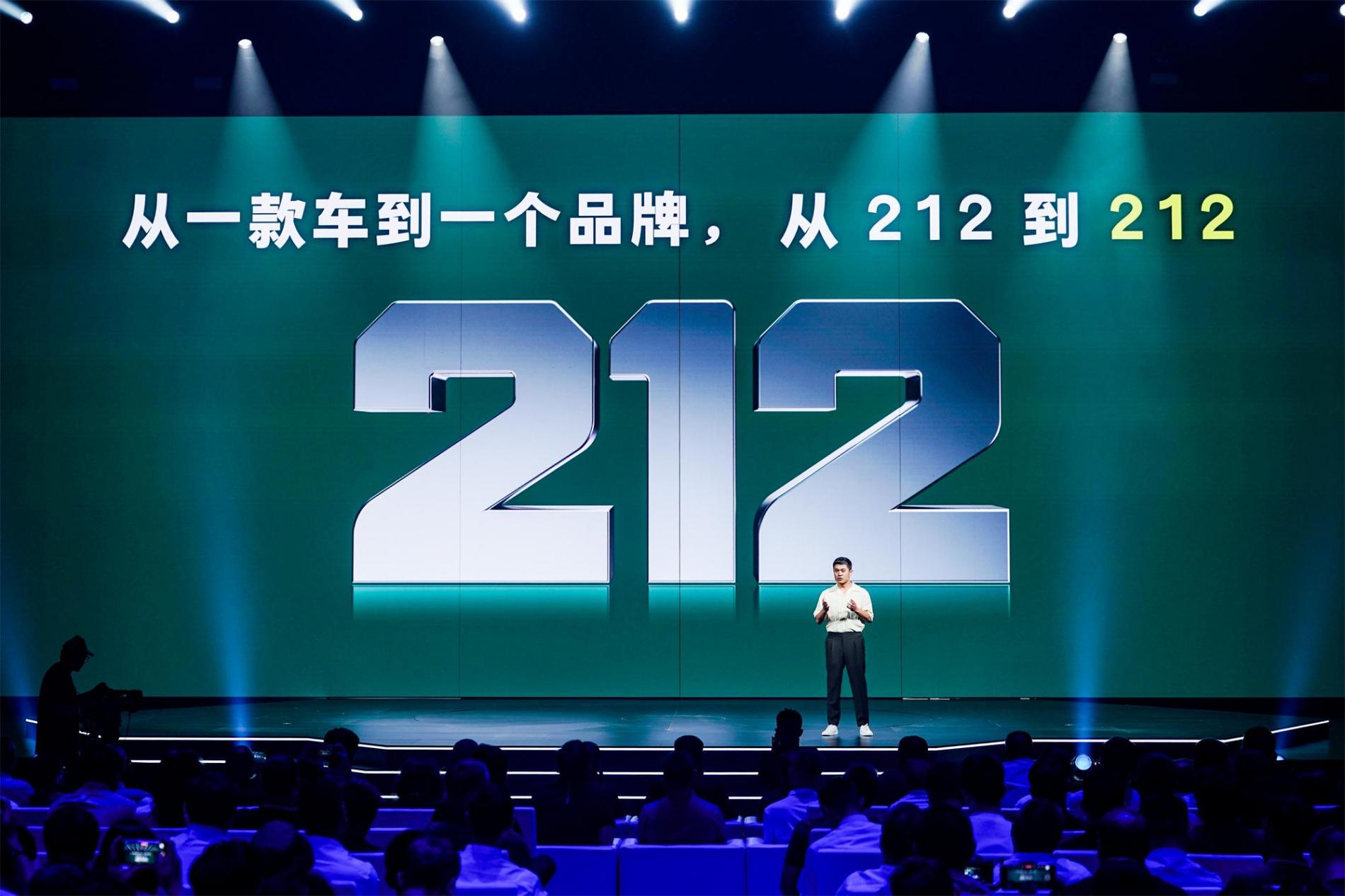 對話陸云然:212不是“重生”,212從來沒有離開過