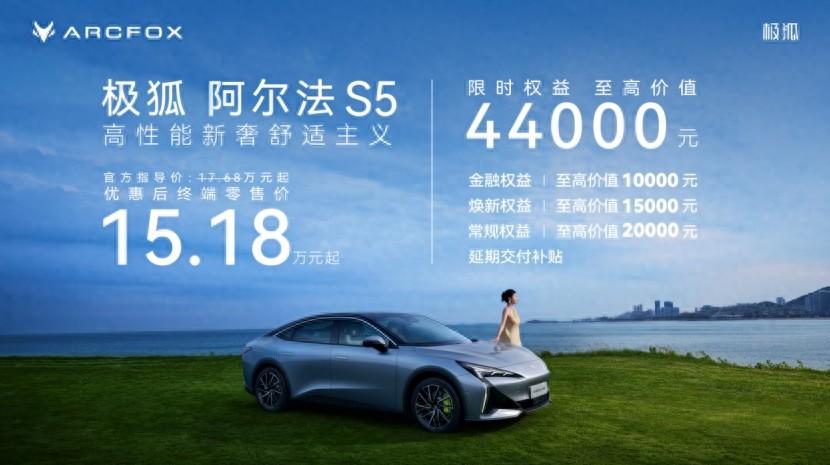 硬扛前后夾擊!軸距2米9,超跑風(fēng)阻,環(huán)保內(nèi)飾,15.18萬比小米值