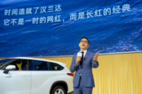 廣汽豐田之困,總比市場(chǎng)慢半拍