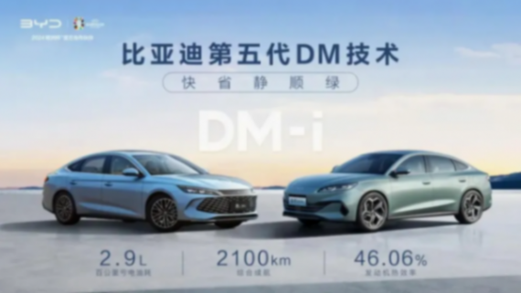 專家批評:呼吁禁止燃油車的車企,自己插混車的油箱比油車大