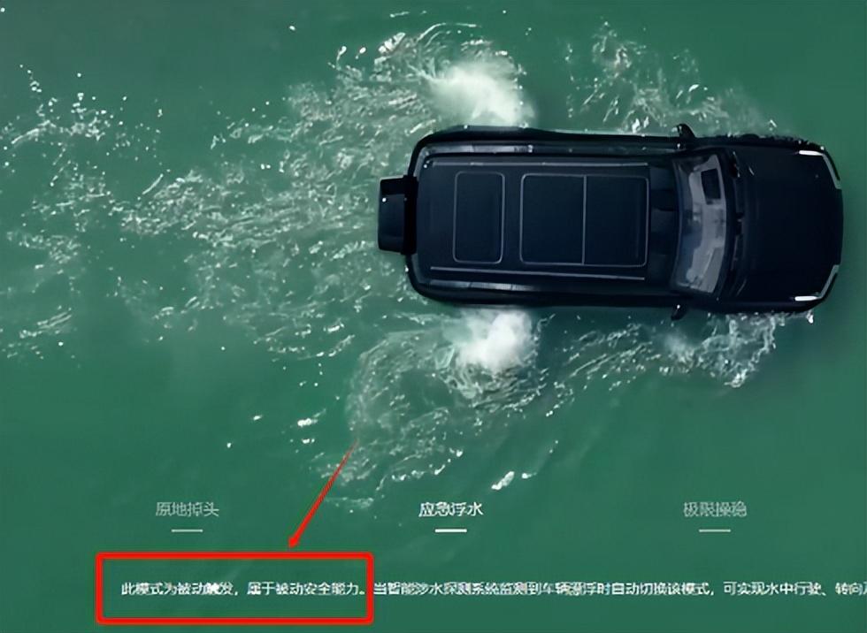 仰望U8到處下水當(dāng)船開,網(wǎng)友:這是試車還是試命?