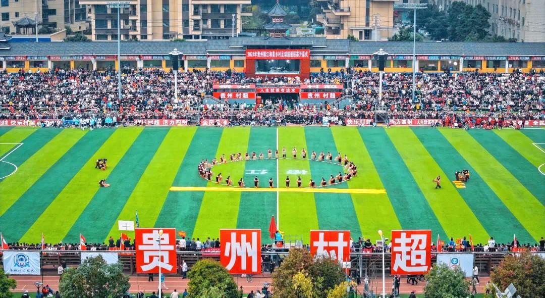 從草根到主角,捷途汽車與貴州村超都做對了什么?