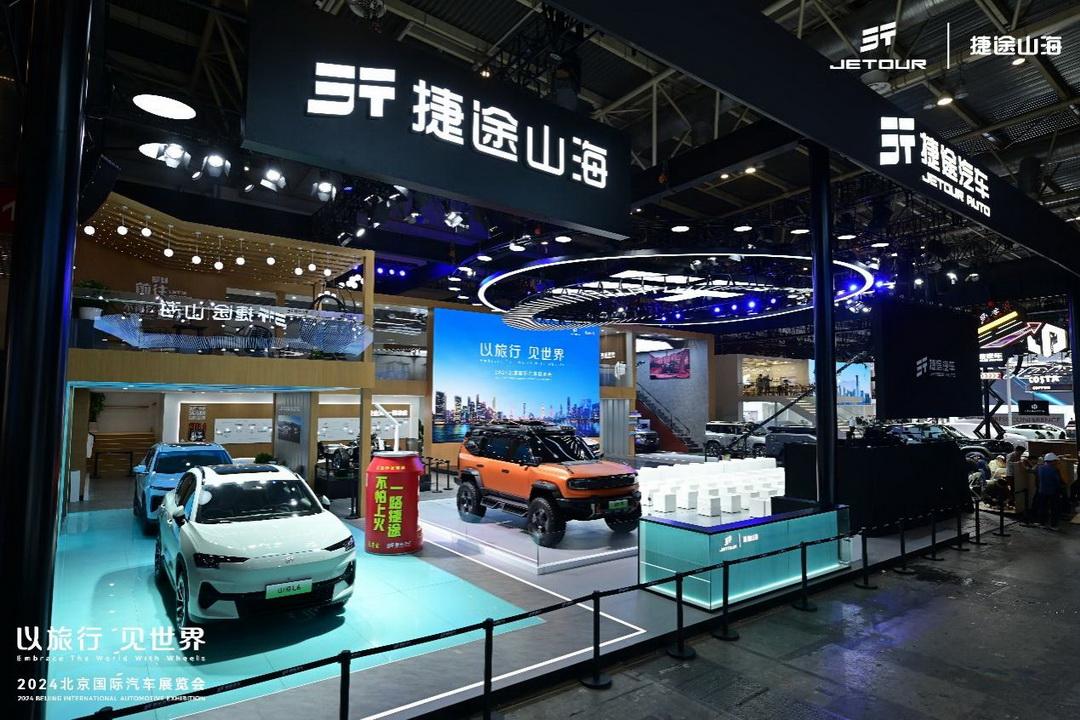 從草根到主角,捷途汽車與貴州村超都做對了什么?
