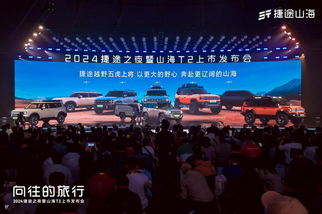 從草根到主角,捷途汽車與貴州村超都做對了什么?