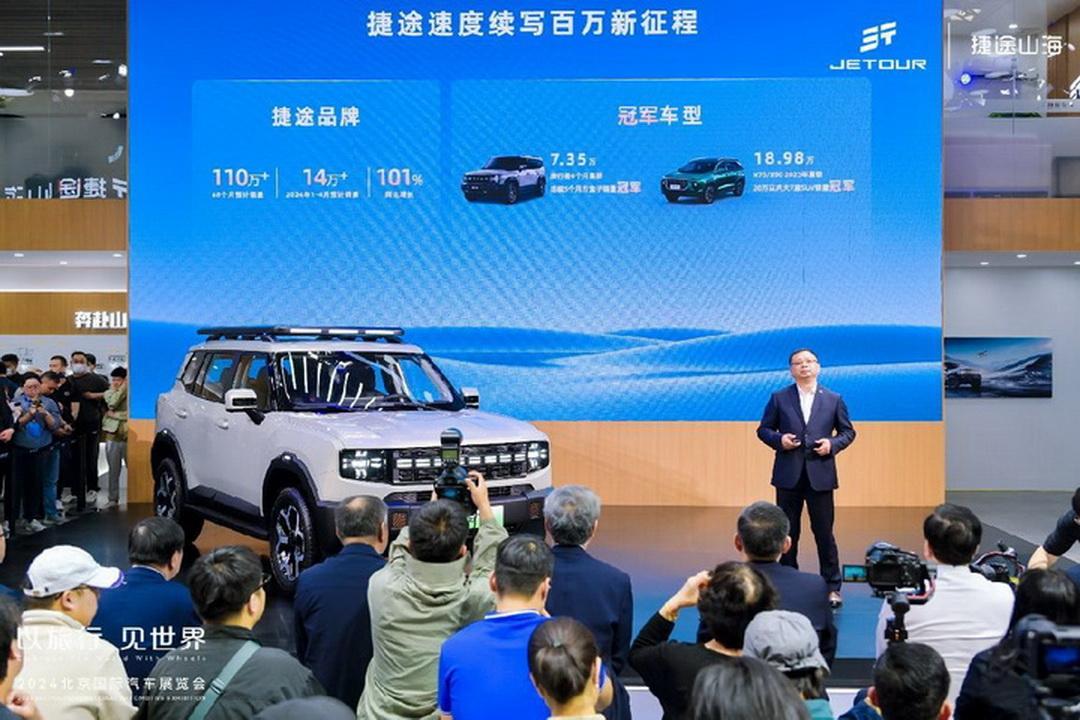 從草根到主角,捷途汽車與貴州村超都做對了什么?