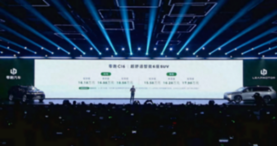 零跑C16正式上市,售價15.58萬起,適合家庭出游,不止性價比?
