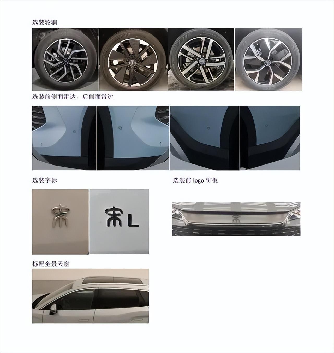 最省油SUV?車長近4米8,比亞迪加持,續航超2000km,就等價格了
