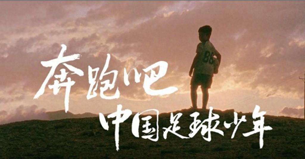 6分鐘視頻不忘調侃男足,比亞迪的“良苦用心”,你真的看懂了?