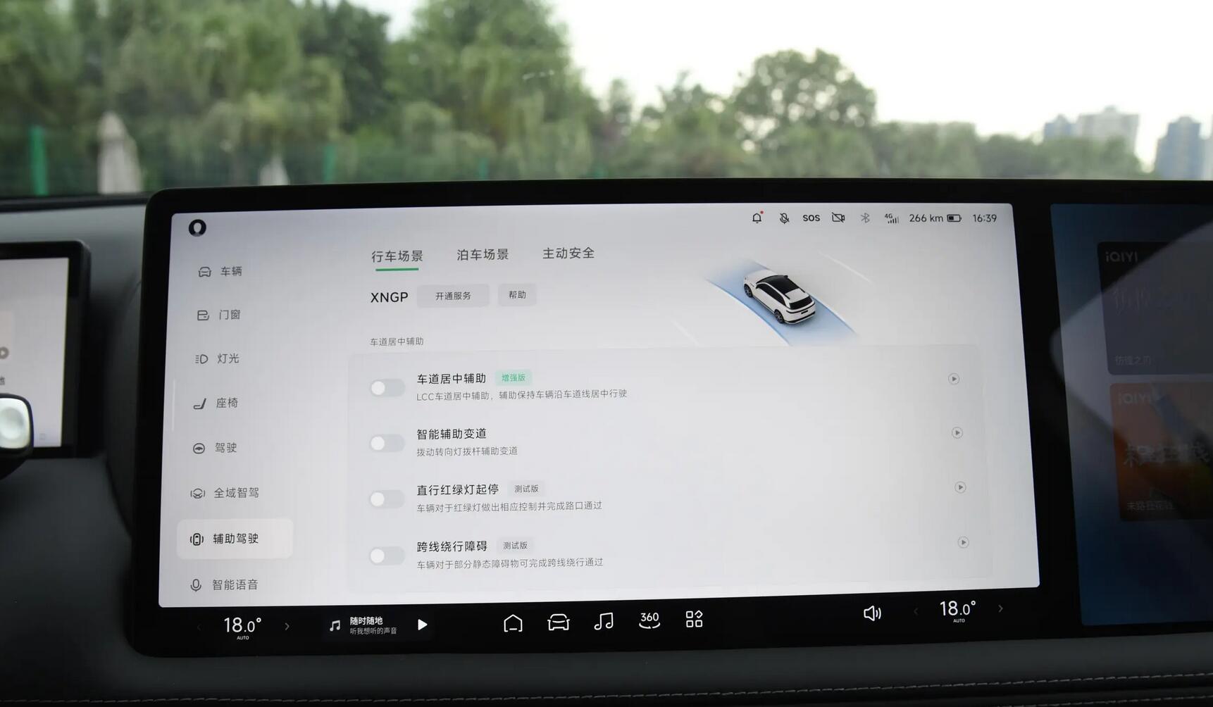 小鵬G9 650Pro上市,四驅+650km續航,主打性價比