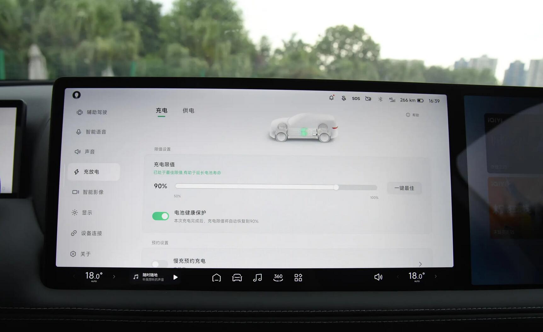 小鵬G9 650Pro上市,四驅+650km續航,主打性價比