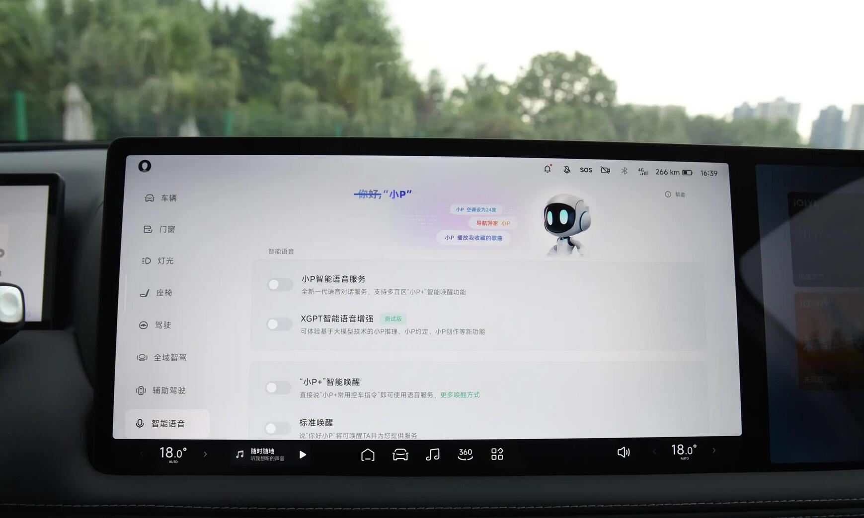 小鵬G9 650Pro上市,四驅+650km續航,主打性價比