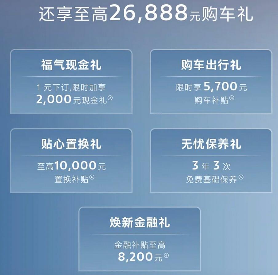 下調1.2萬!2025款福特蒙迪歐上市,混動車型門檻更低