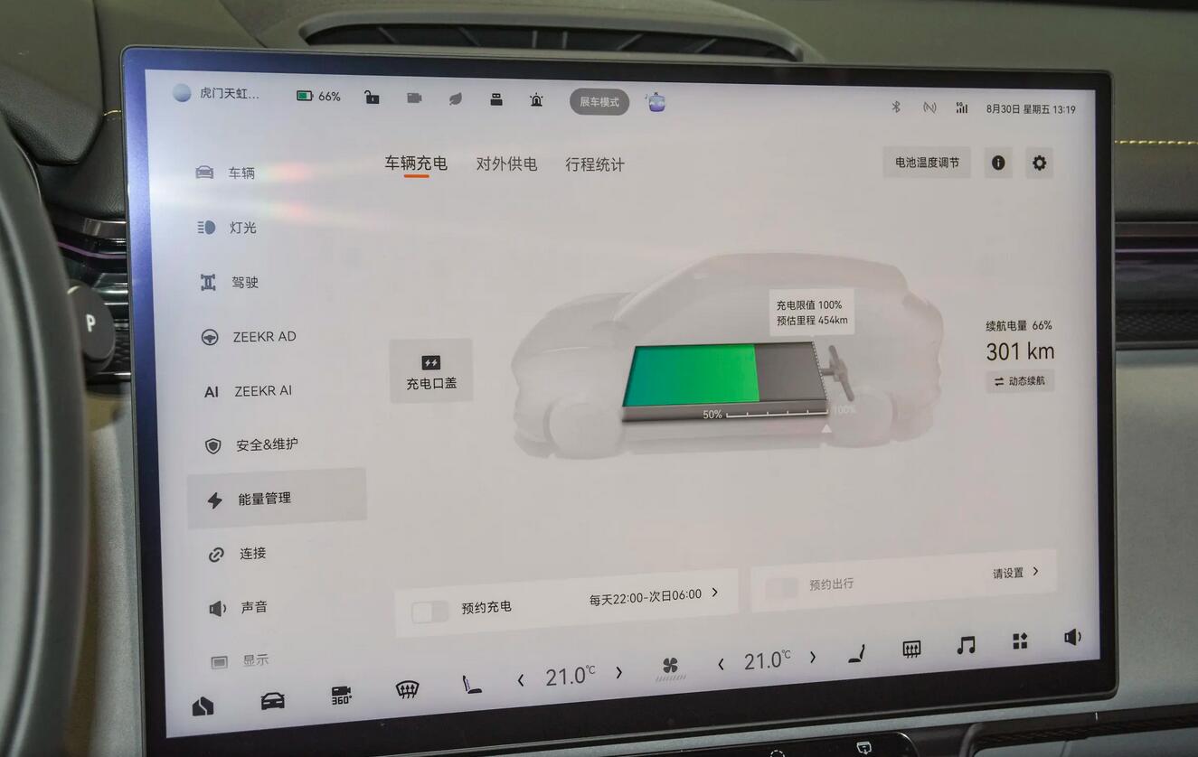 太強了,極氪7X亮相!續航最長780km,預訂已超2萬
