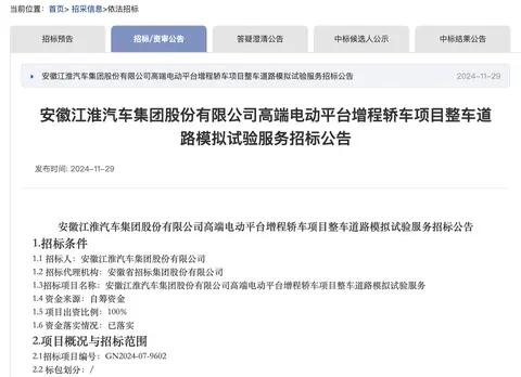 或采用增程式電動?尊界S800需要拿出什么,才能匹配百萬級定價?