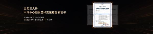 能夠越野的硬派豪華SUV 坦克500 Hi4-Z開啟預(yù)售