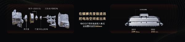 能夠越野的硬派豪華SUV 坦克500 Hi4-Z開啟預(yù)售