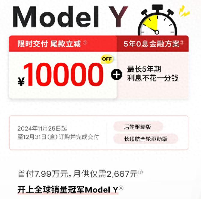 年底大促,哪家品牌最有誠意?