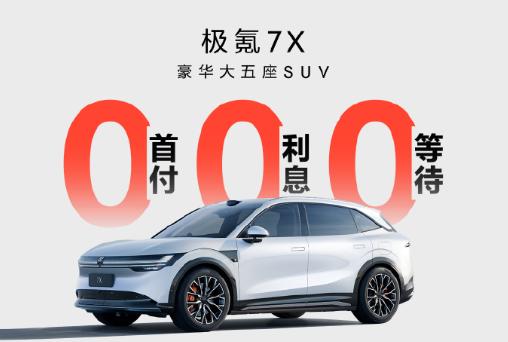 年底大促,哪家品牌最有誠意?
