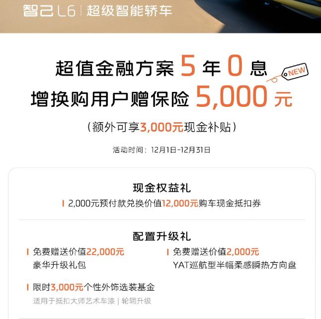 年底大促,哪家品牌最有誠意?