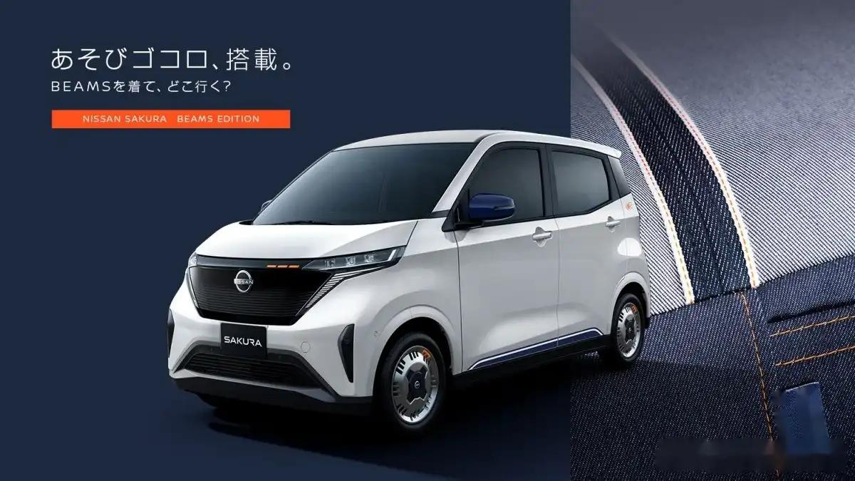 日產(chǎn)發(fā)布6款Beams特別版車型官圖,潮牌設計風格