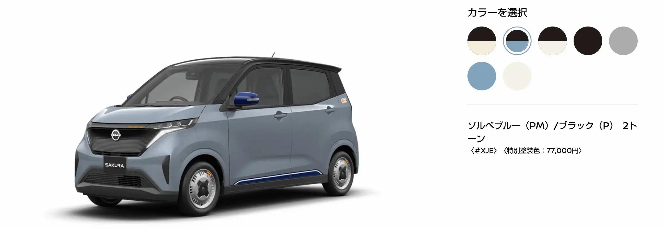 日產(chǎn)發(fā)布6款Beams特別版車型官圖,潮牌設計風格