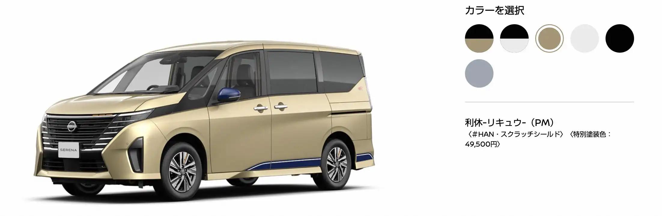 日產(chǎn)發(fā)布6款Beams特別版車型官圖,潮牌設計風格