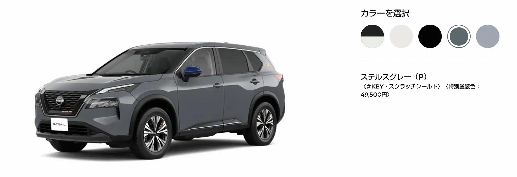 日產(chǎn)發(fā)布6款Beams特別版車型官圖,潮牌設計風格