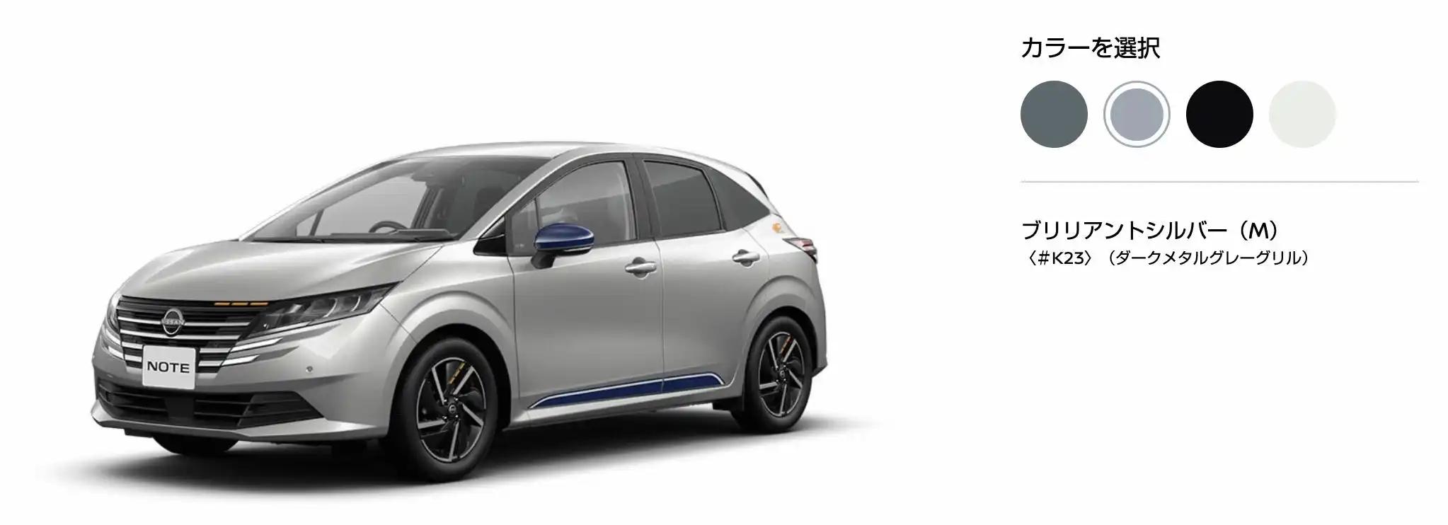 日產(chǎn)發(fā)布6款Beams特別版車型官圖,潮牌設計風格