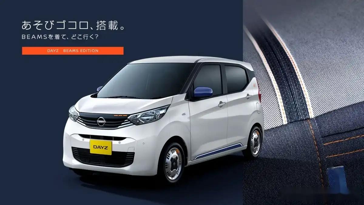 日產(chǎn)發(fā)布6款Beams特別版車型官圖,潮牌設計風格
