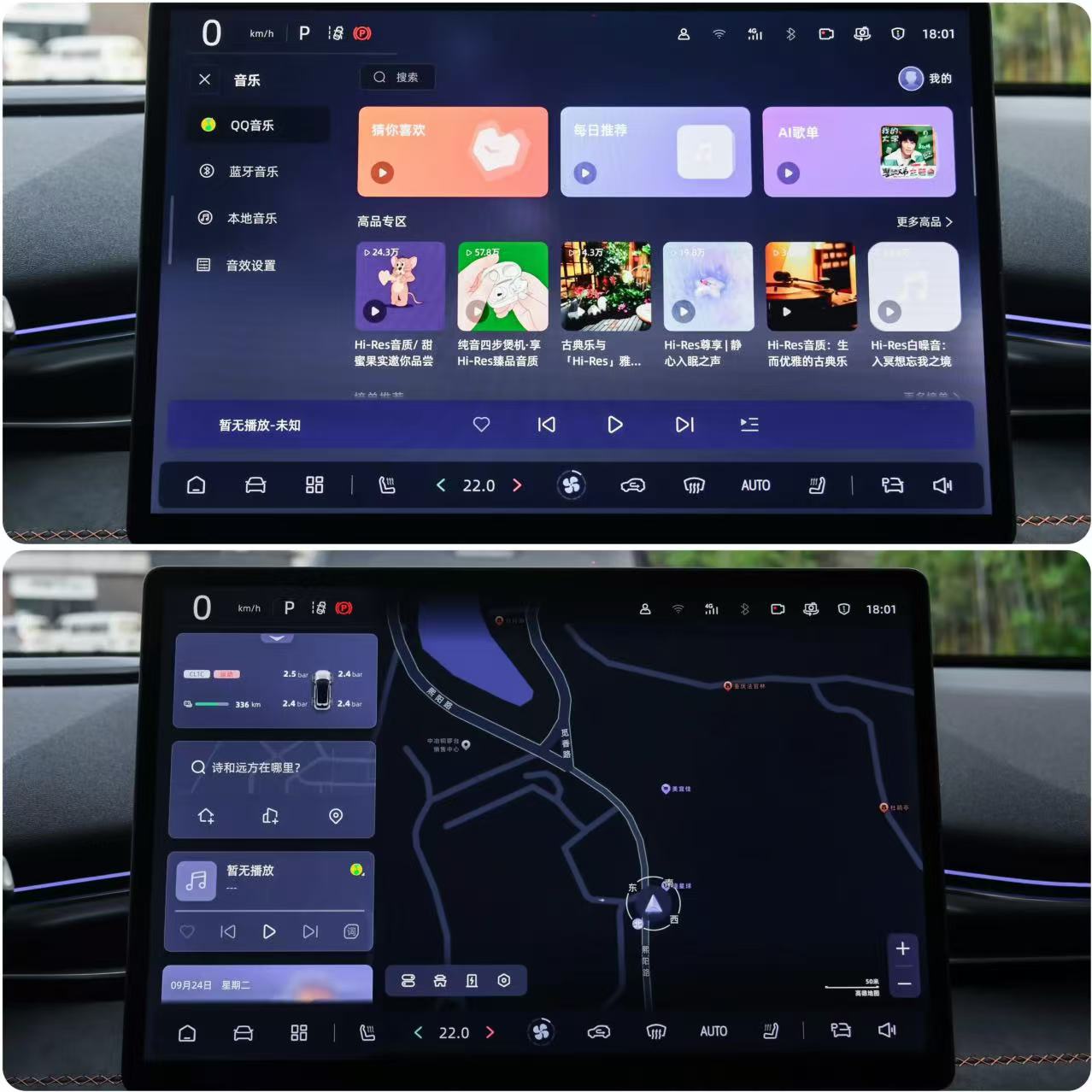 值得選嗎?續航510KM+L2級輔助!售11.99萬!體驗深藍S05!