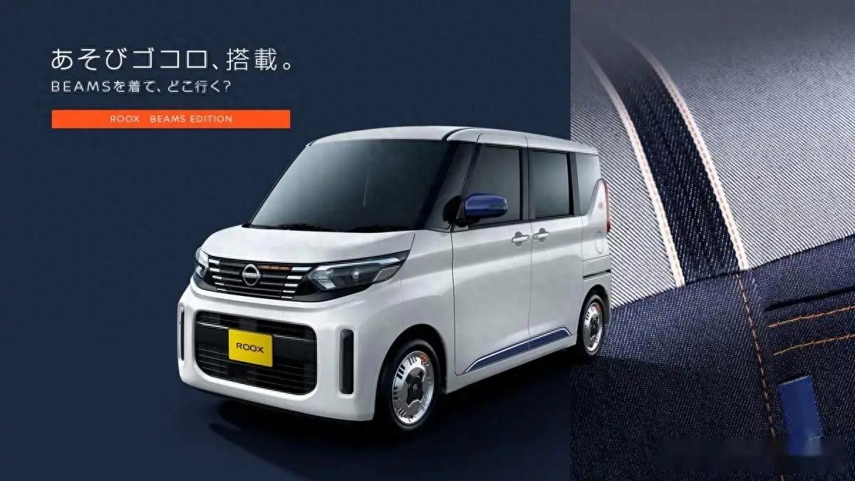日產(chǎn)發(fā)布6款Beams特別版車型官圖,潮牌設計風格
