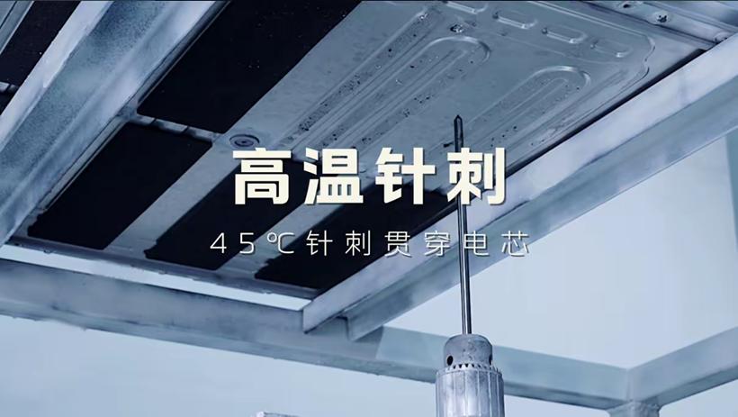 再上硬菜!紅旗HS7 PHEV激光照射也不起火,電池自帶“消防中隊”