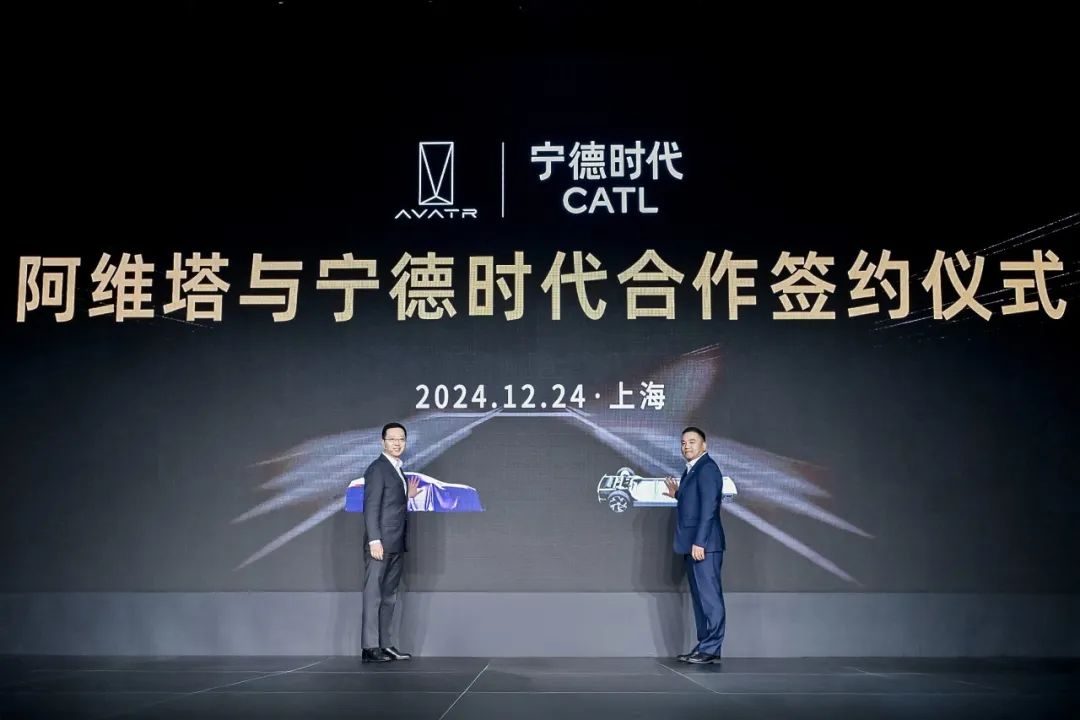 開啟全新N PLUS合作模式,阿維塔攜股東“整頓”汽車行業(yè)