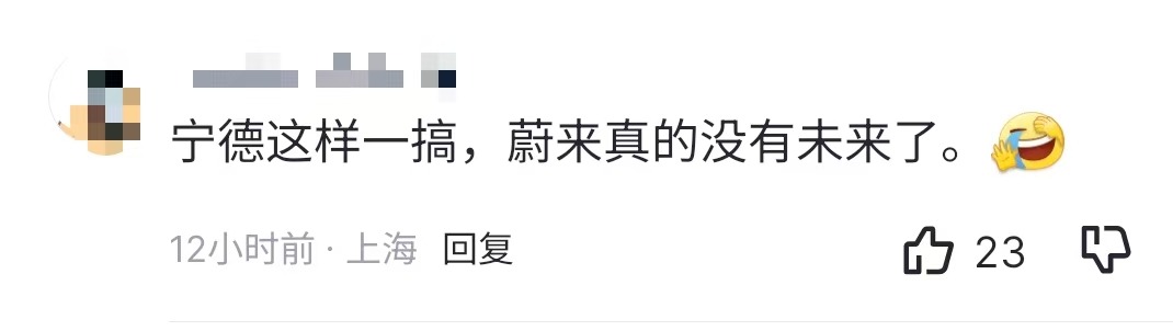 格局打開,寧德時(shí)代入局換電,真不是為了搶蔚來市場(chǎng)