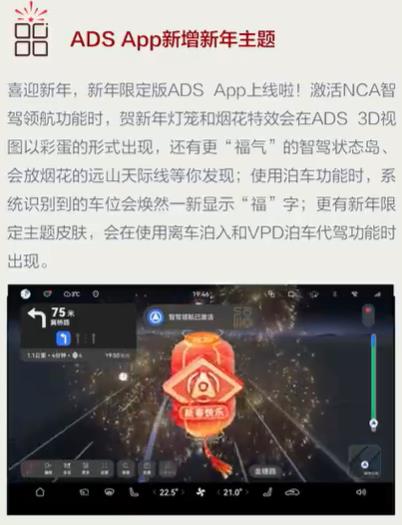 華為剛剛史詩級OTA升級