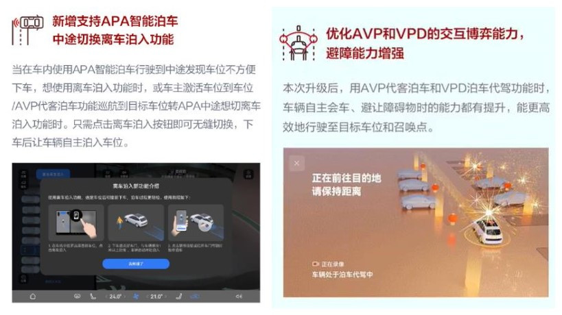 華為剛剛史詩級OTA升級