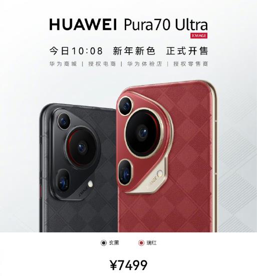 華為剛剛史詩級OTA升級