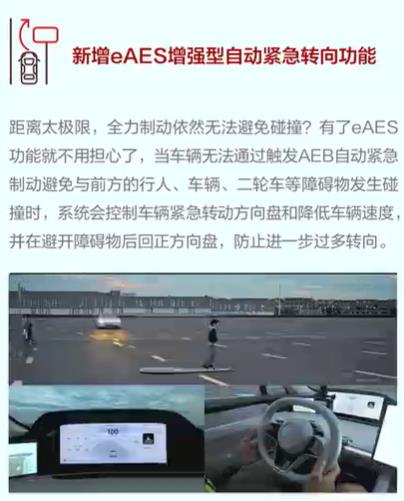 華為剛剛史詩級OTA升級