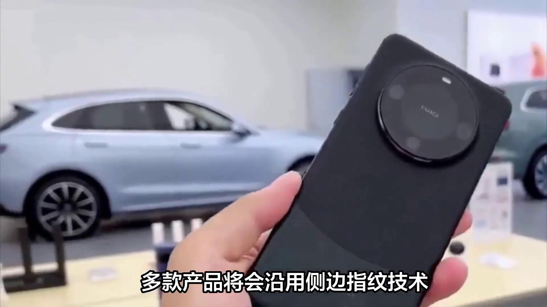華為2025新品爆料:用上超聲波指紋nova上紅楓
