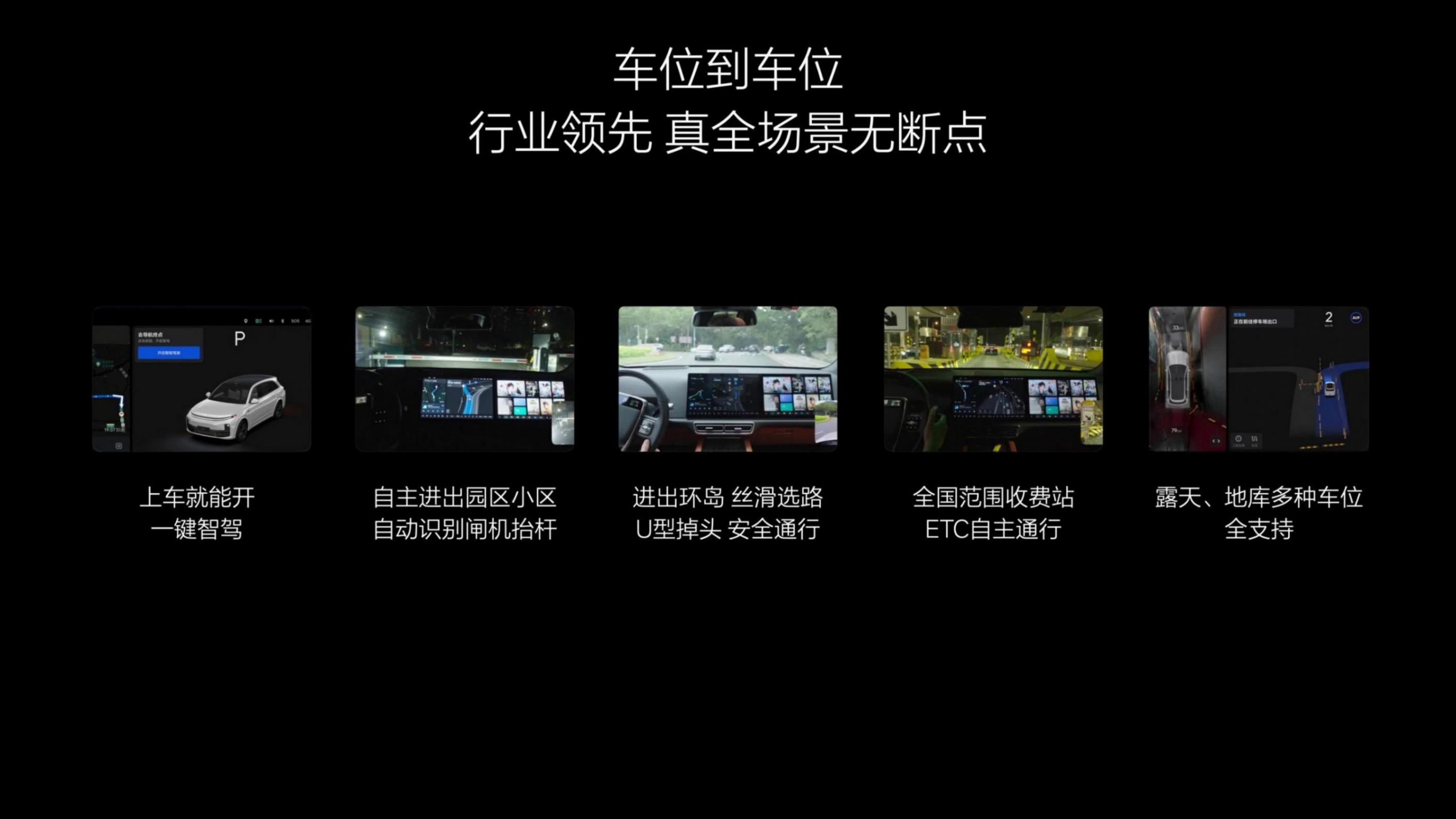 又一次!理想憑何穩居新勢力銷量 C 位?