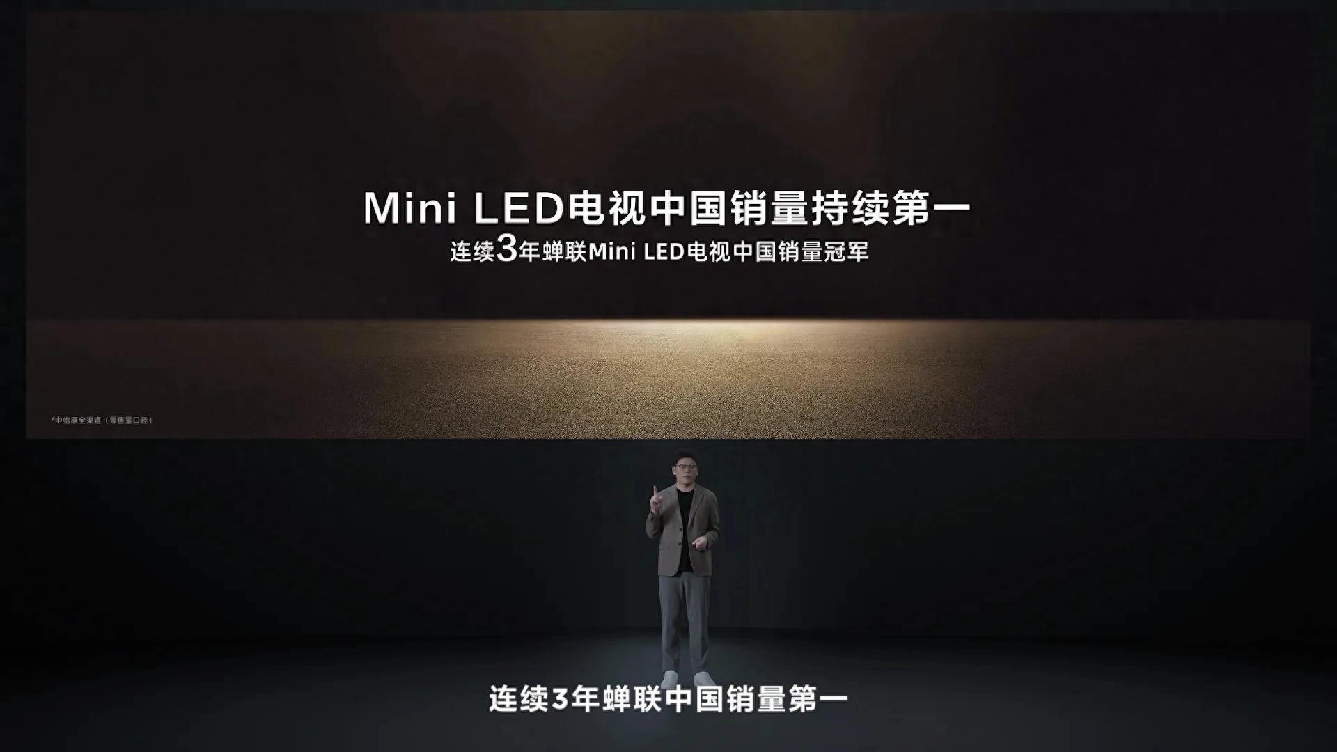 TCL 萬象分區:電視畫質革新的 “秘密武器”