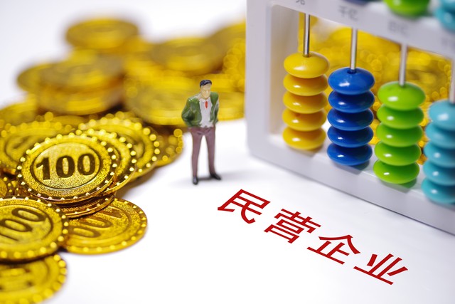 央行發“省錢紅包”!你的房貸、車貸、購物卡要省錢了?