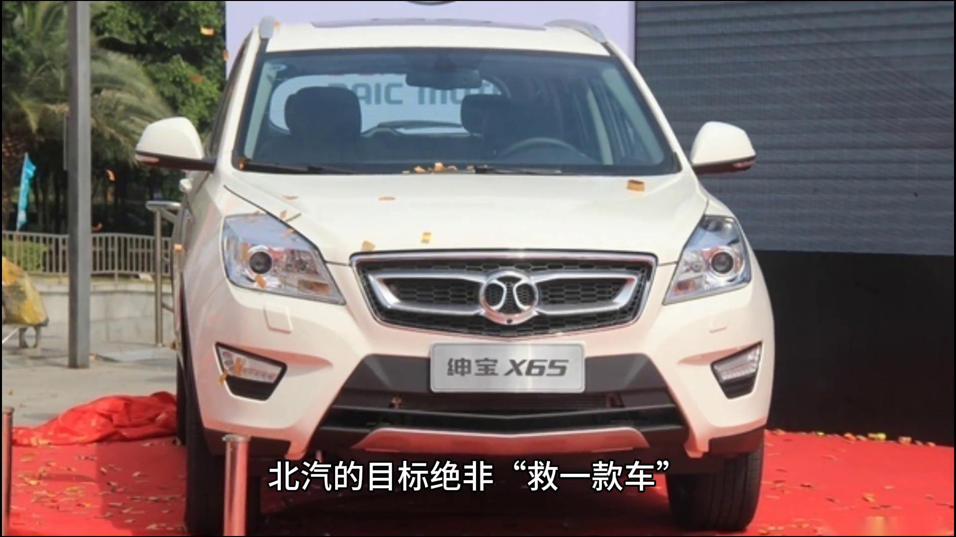 北汽豪擲55億深化華為合作!享界三款新車曝光