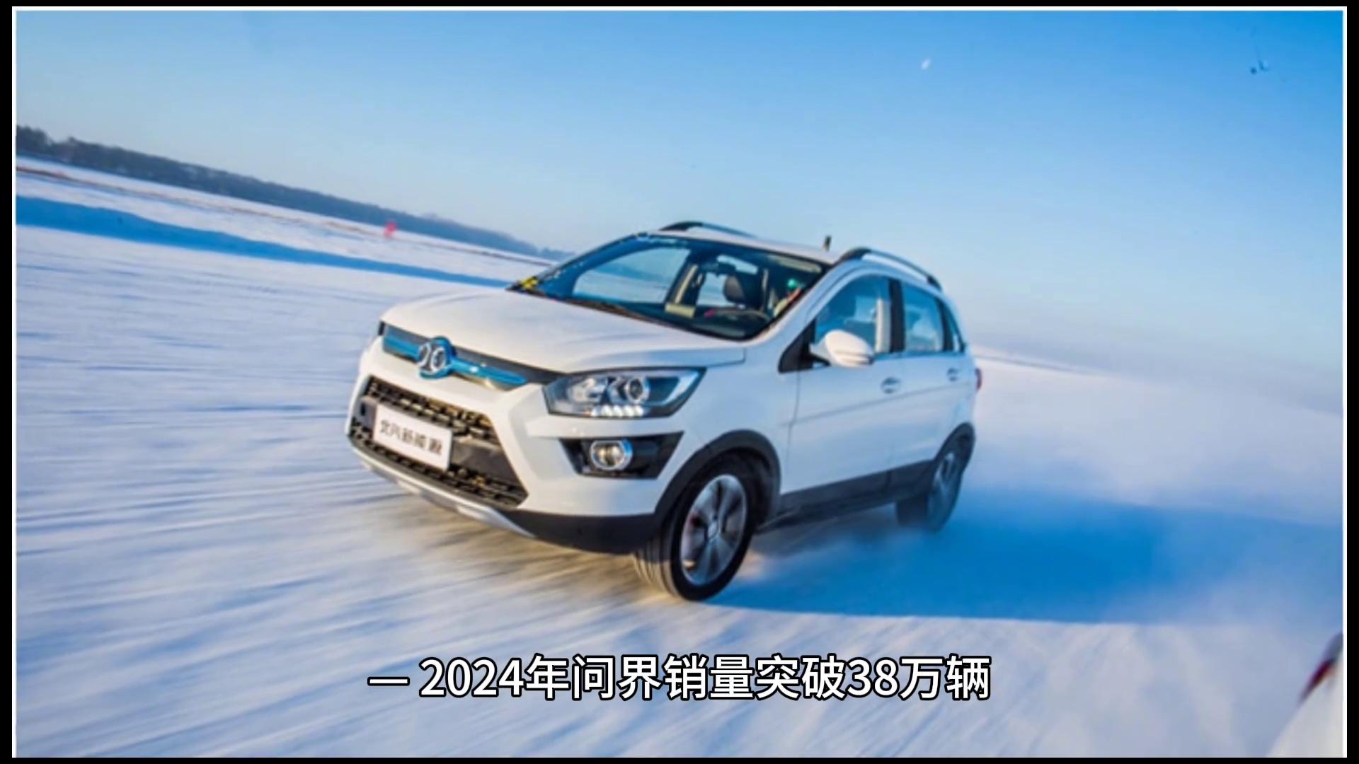 北汽豪擲55億深化華為合作!享界三款新車曝光