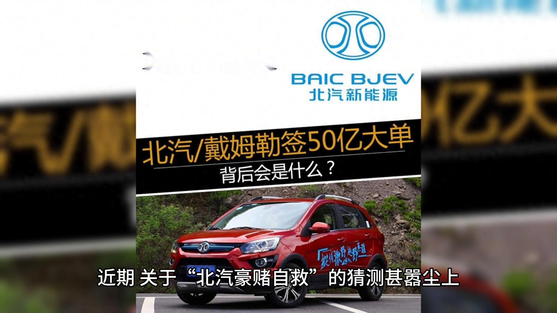 北汽豪擲55億深化華為合作!享界三款新車曝光