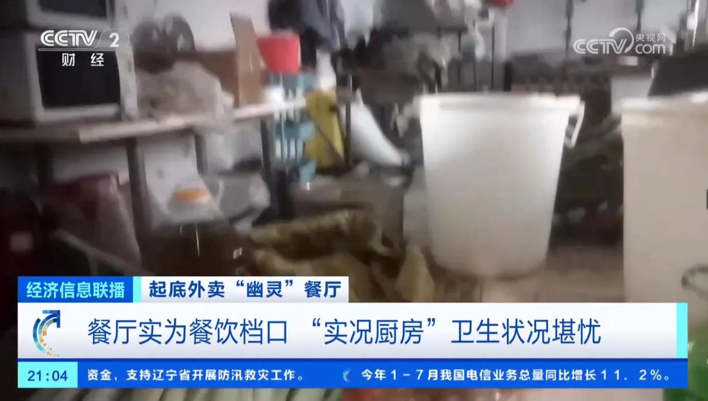 京東外賣打響“品質革命”第一槍,萬億市場格局生變?