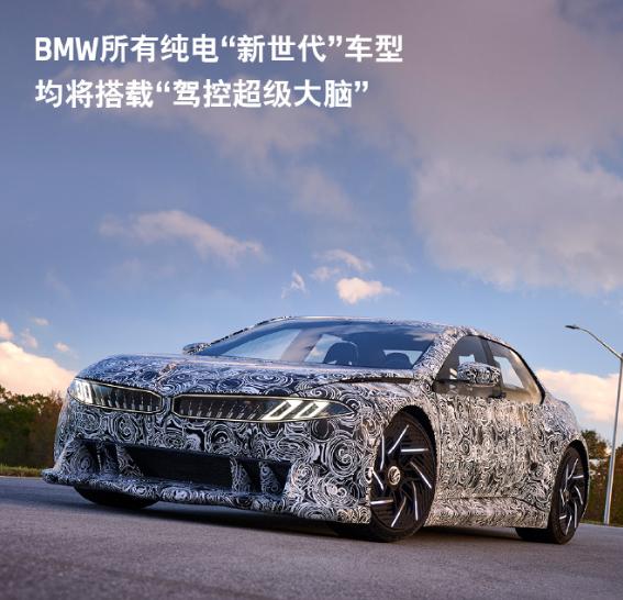 官方:全新一代寶馬要來了,全新外觀,內飾,動力!這才叫設計!