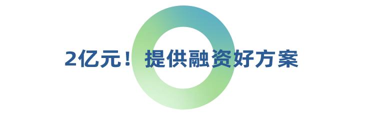 攜民企 向光行 | 光大銀行攜手吉利“跑”出一片新天地