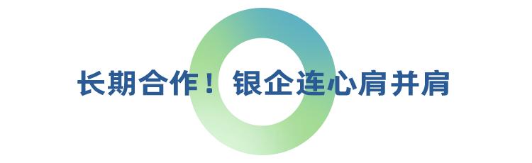 攜民企 向光行 | 光大銀行攜手吉利“跑”出一片新天地